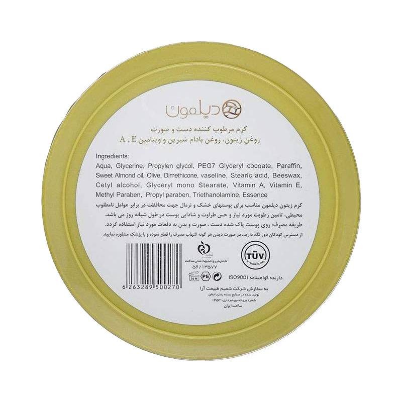 کرم مرطوب کننده دست و صورت دیلمون 200Olive Oil  میل
